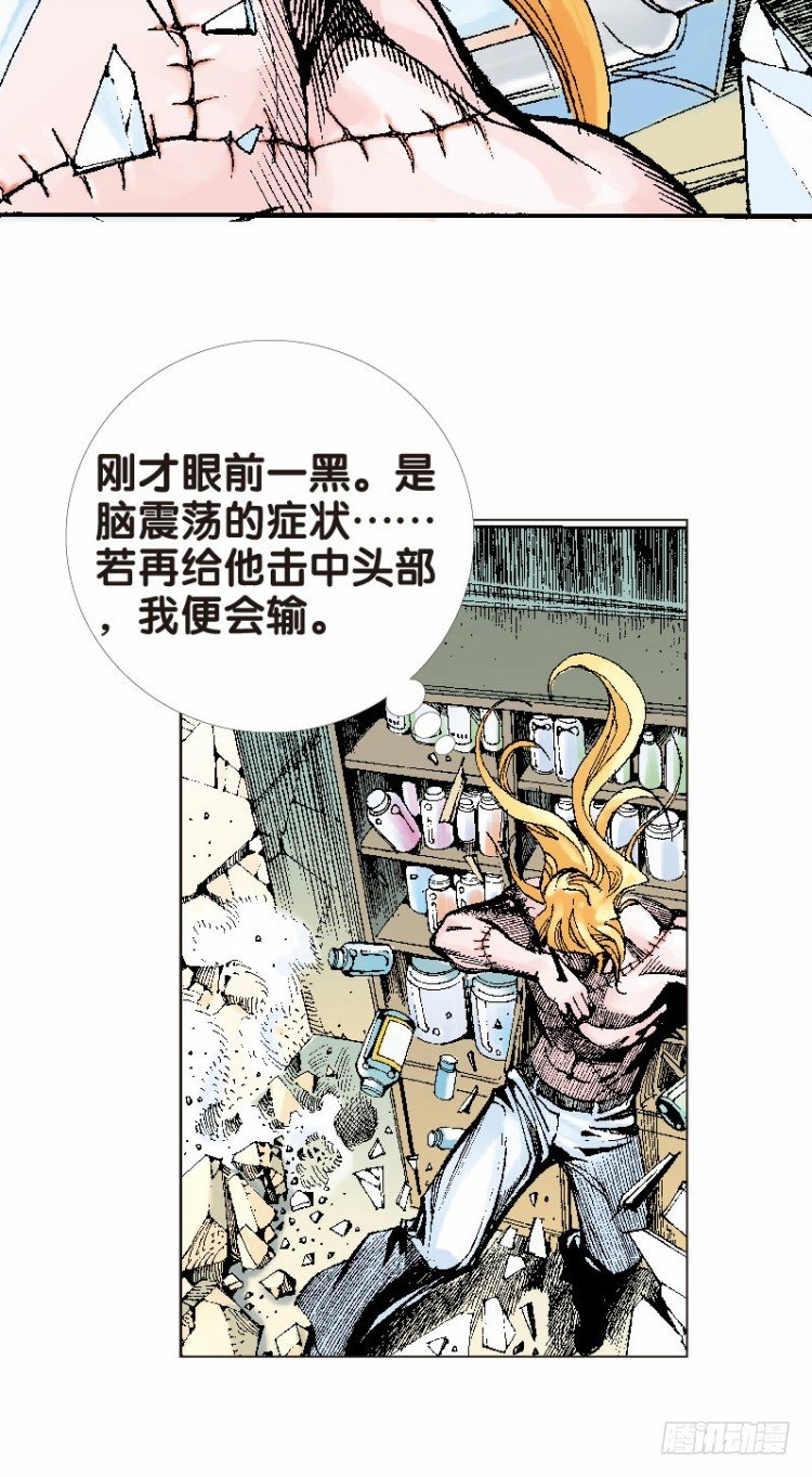 杀道行者韩漫全集-第十五回：桑恩医生无删减无遮挡章节图片 