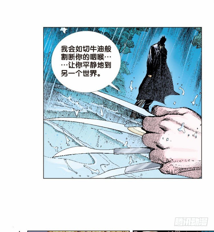 杀道行者韩漫全集-第十五回：桑恩医生无删减无遮挡章节图片 