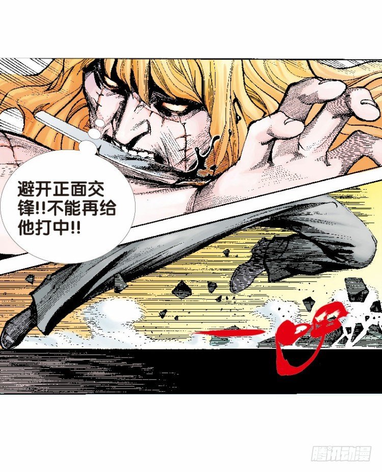 杀道行者韩漫全集-第十五回：桑恩医生无删减无遮挡章节图片 