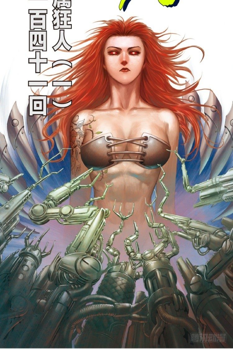 杀道行者韩漫全集-第141话：金属狂人1无删减无遮挡章节图片 