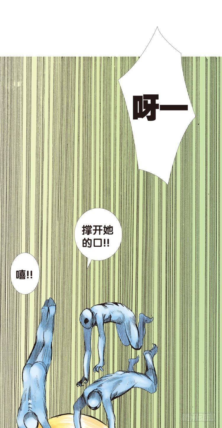 杀道行者韩漫全集-第142话：金属狂人2无删减无遮挡章节图片 
