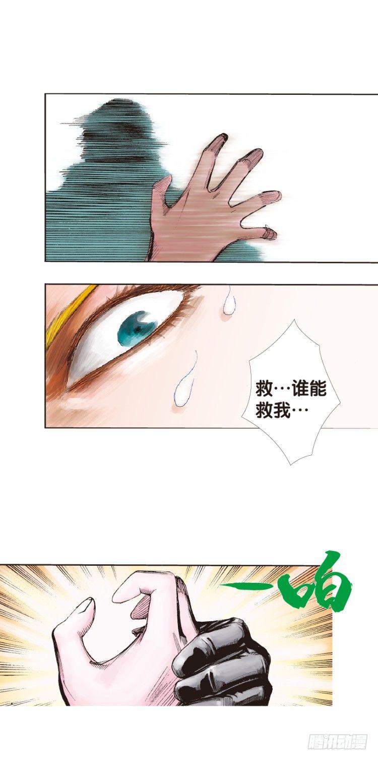 杀道行者韩漫全集-第142话：金属狂人2无删减无遮挡章节图片 