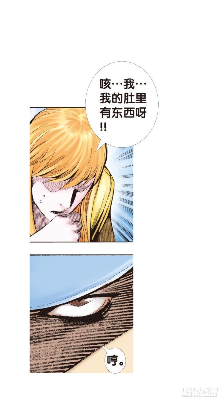 杀道行者韩漫全集-第142话：金属狂人2无删减无遮挡章节图片 