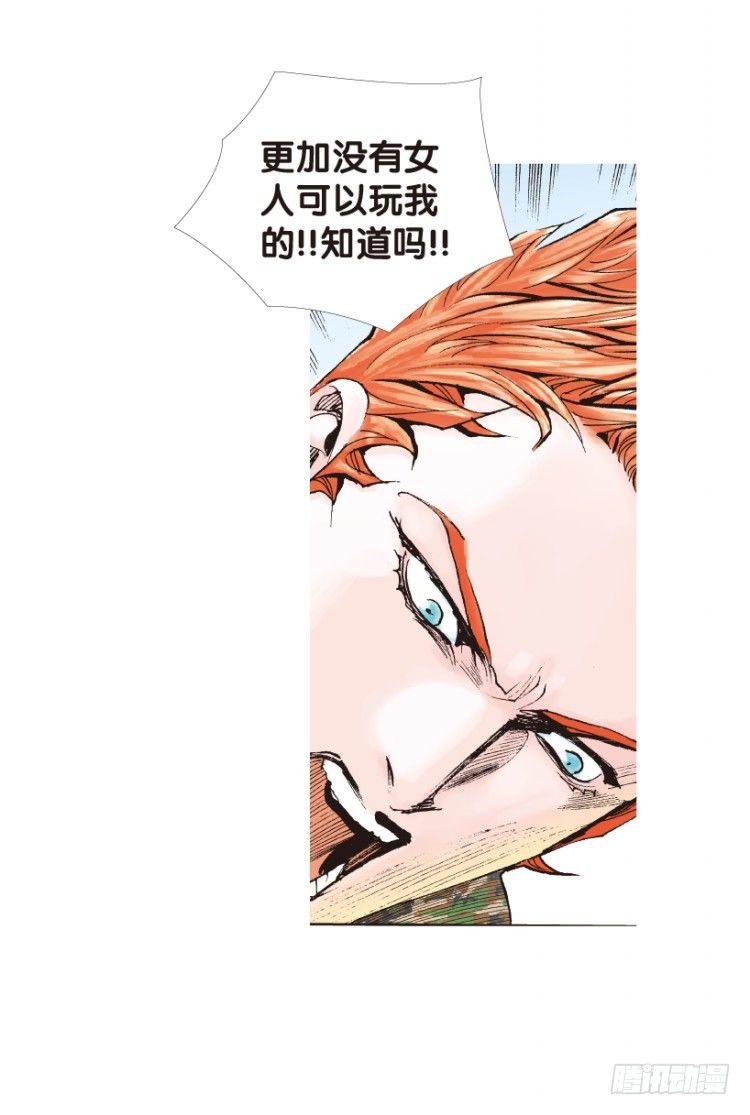 杀道行者韩漫全集-第142话：金属狂人2无删减无遮挡章节图片 