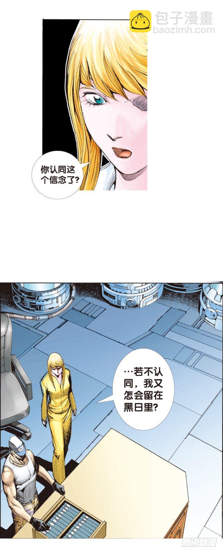 杀道行者韩漫全集-第143话：金属狂人3无删减无遮挡章节图片 