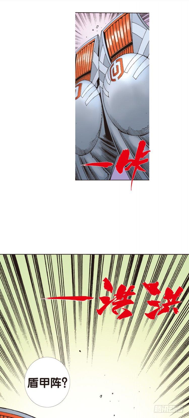 杀道行者韩漫全集-第143话：金属狂人3无删减无遮挡章节图片 