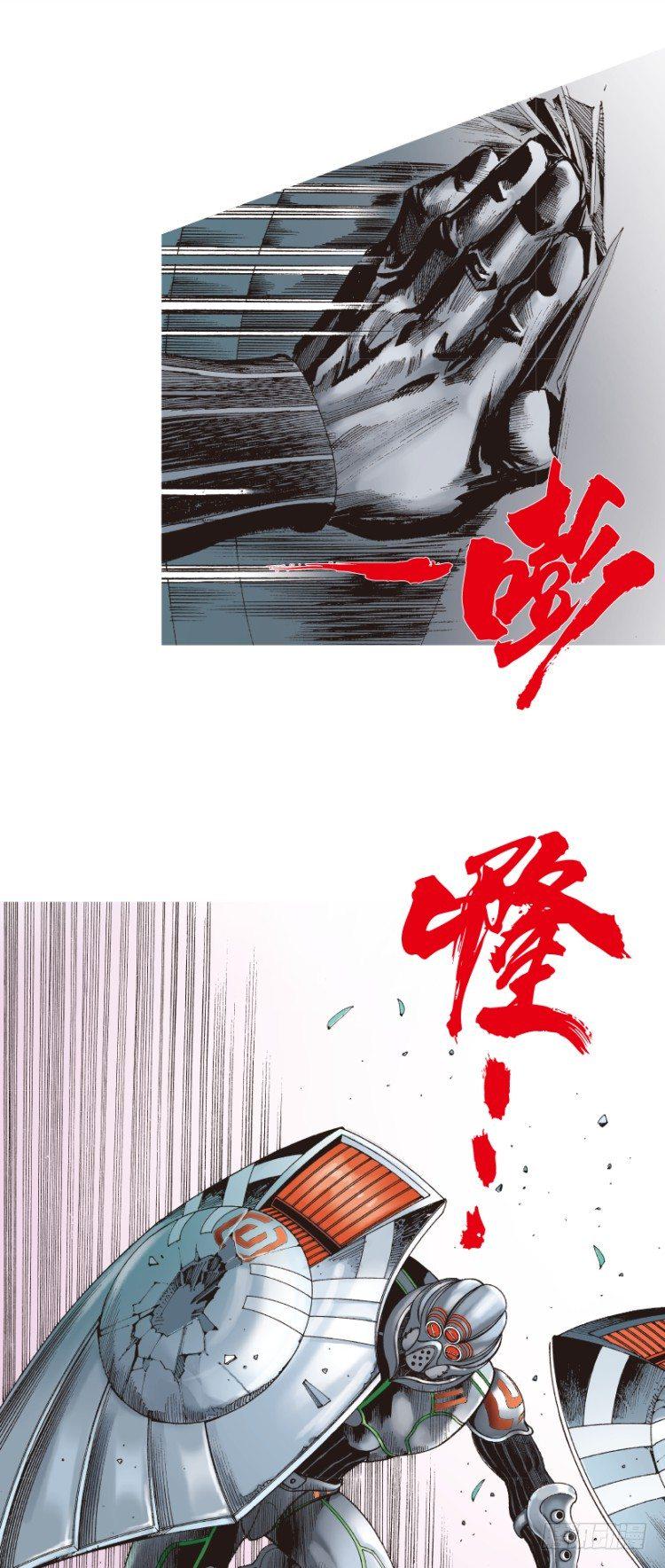 杀道行者韩漫全集-第143话：金属狂人3无删减无遮挡章节图片 