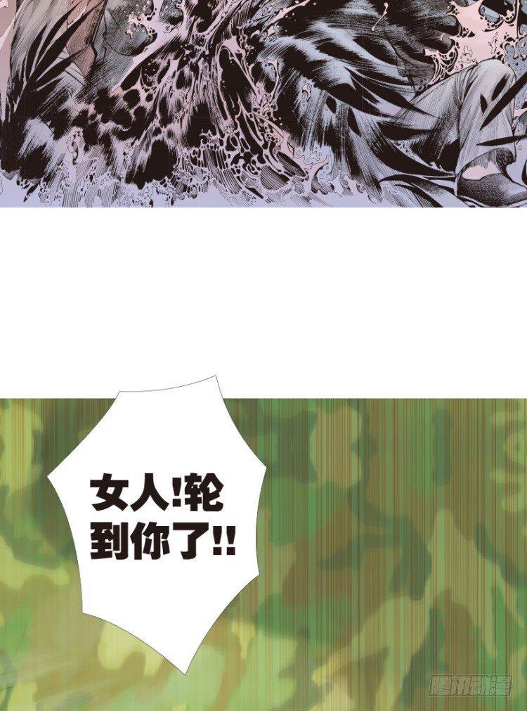 杀道行者韩漫全集-第143话：金属狂人3无删减无遮挡章节图片 