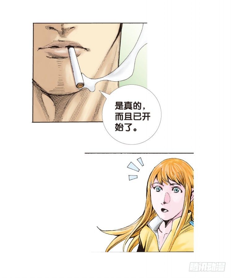 杀道行者韩漫全集-第143话：金属狂人3无删减无遮挡章节图片 