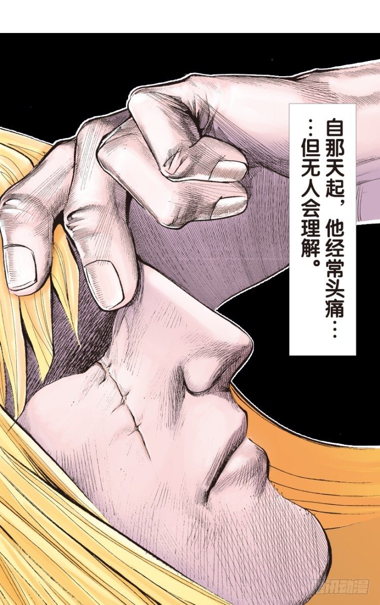 杀道行者韩漫全集-第144话：狂暴现身1无删减无遮挡章节图片 