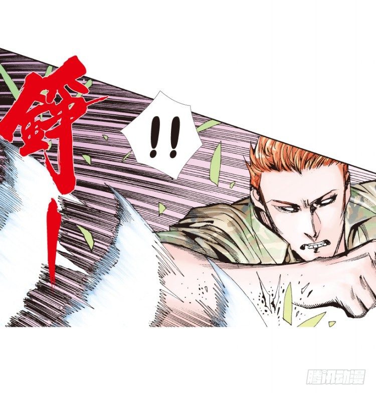 杀道行者韩漫全集-第144话：狂暴现身1无删减无遮挡章节图片 