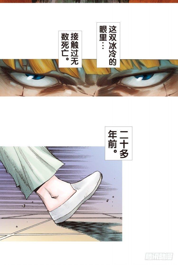 杀道行者韩漫全集-第144话：狂暴现身1无删减无遮挡章节图片 