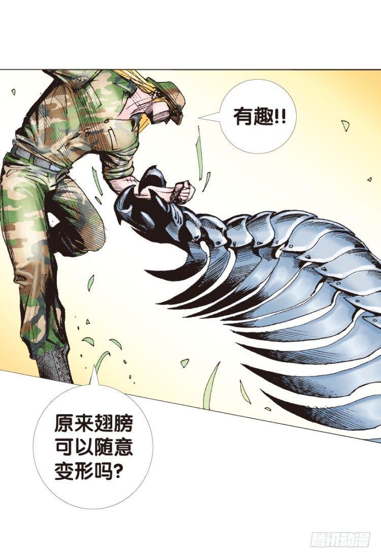 杀道行者韩漫全集-第145话：狂暴现身2无删减无遮挡章节图片 