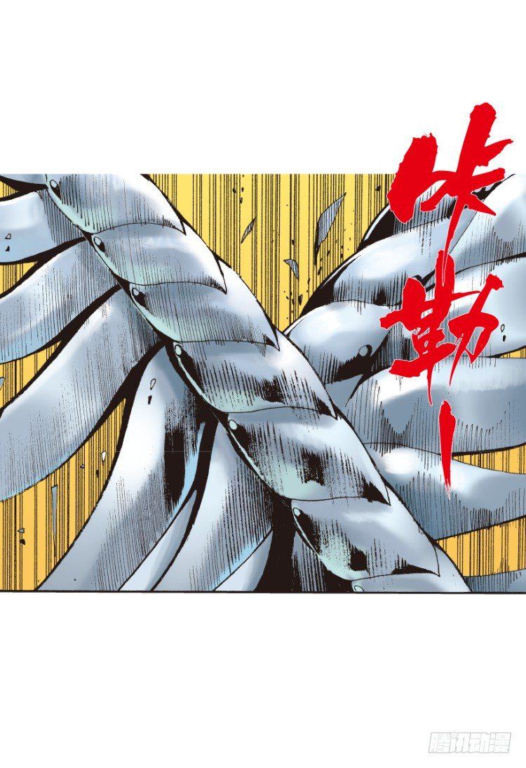 杀道行者韩漫全集-第145话：狂暴现身2无删减无遮挡章节图片 