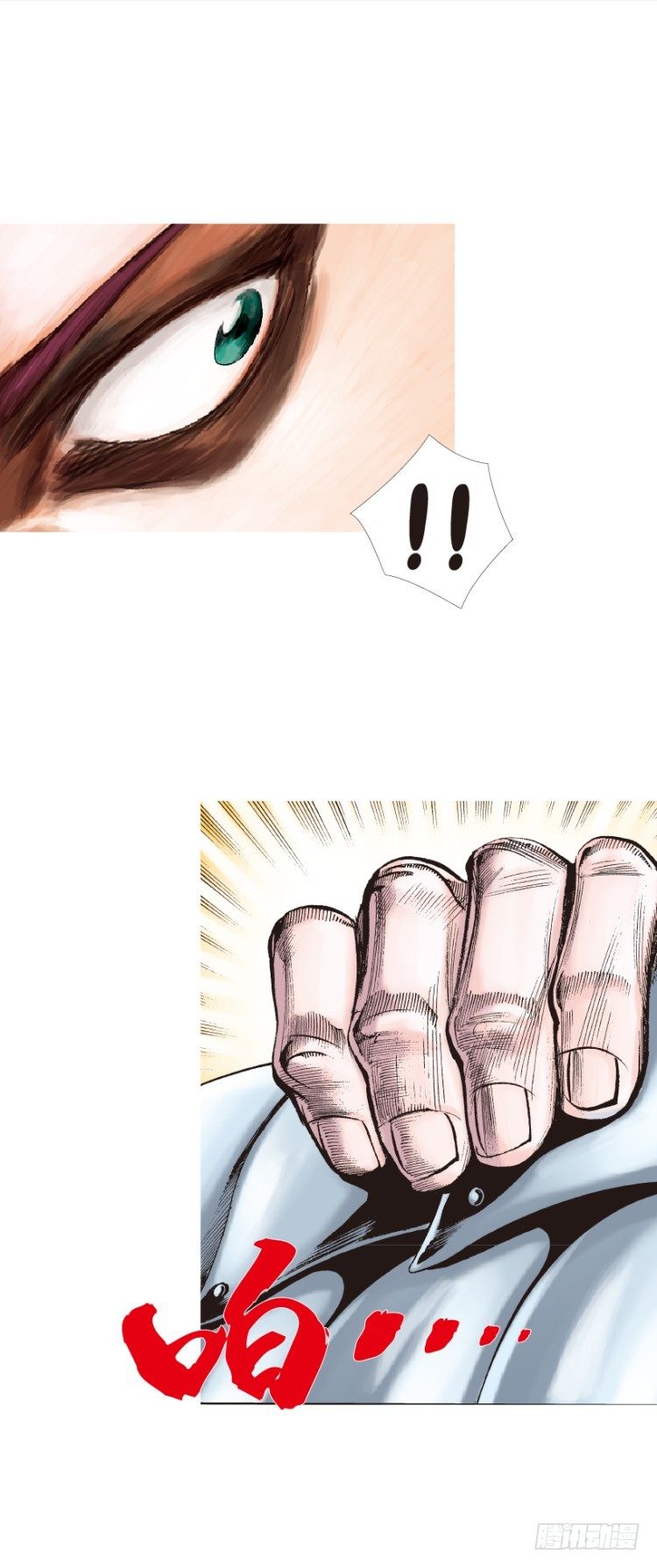杀道行者韩漫全集-第145话：狂暴现身2无删减无遮挡章节图片 