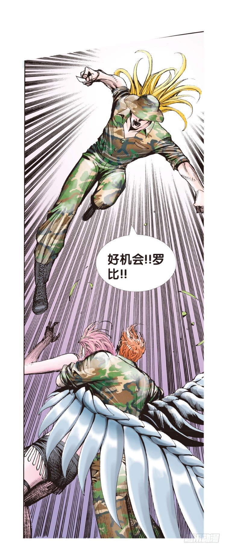 杀道行者韩漫全集-第145话：狂暴现身2无删减无遮挡章节图片 