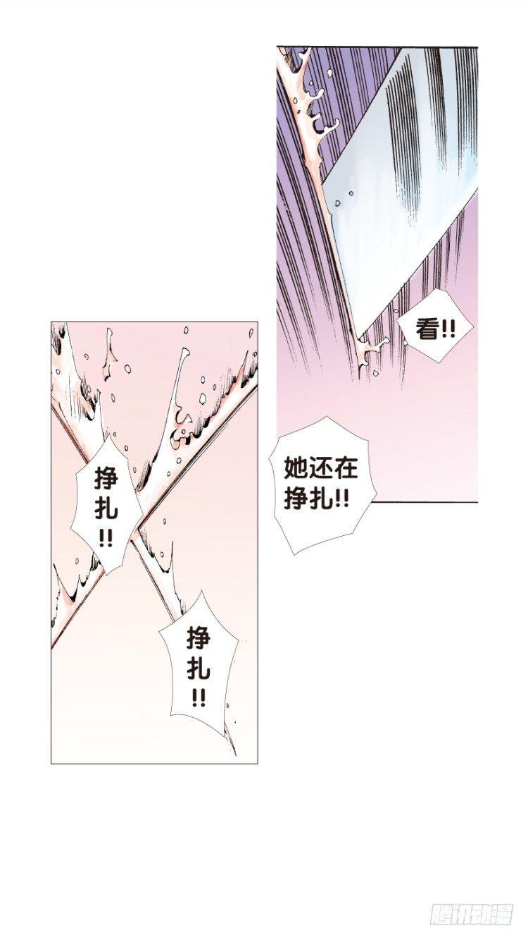 杀道行者韩漫全集-第145话：狂暴现身2无删减无遮挡章节图片 