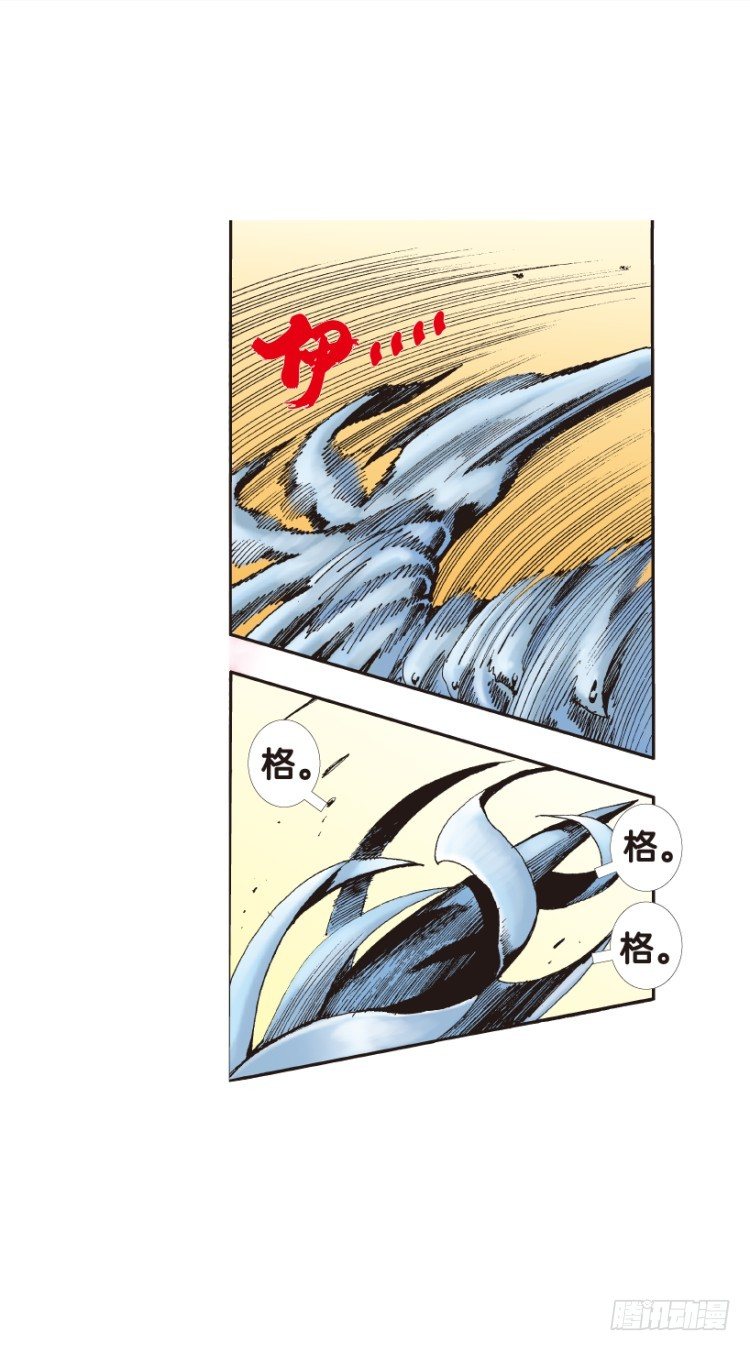 杀道行者韩漫全集-第145话：狂暴现身2无删减无遮挡章节图片 