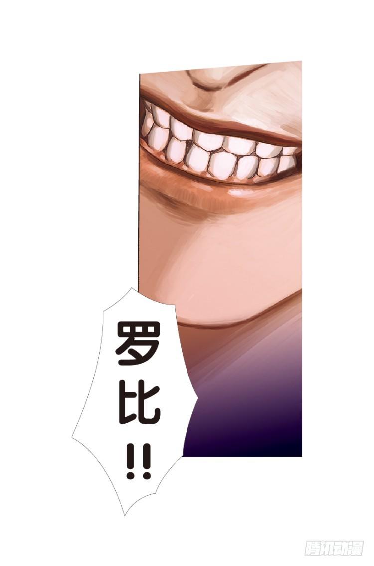 杀道行者韩漫全集-第146话：狂暴现身3无删减无遮挡章节图片 