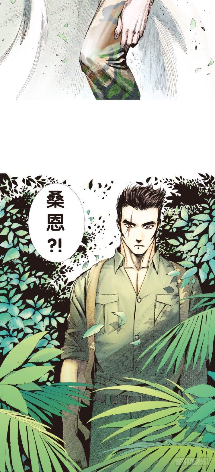 杀道行者韩漫全集-第146话：狂暴现身3无删减无遮挡章节图片 
