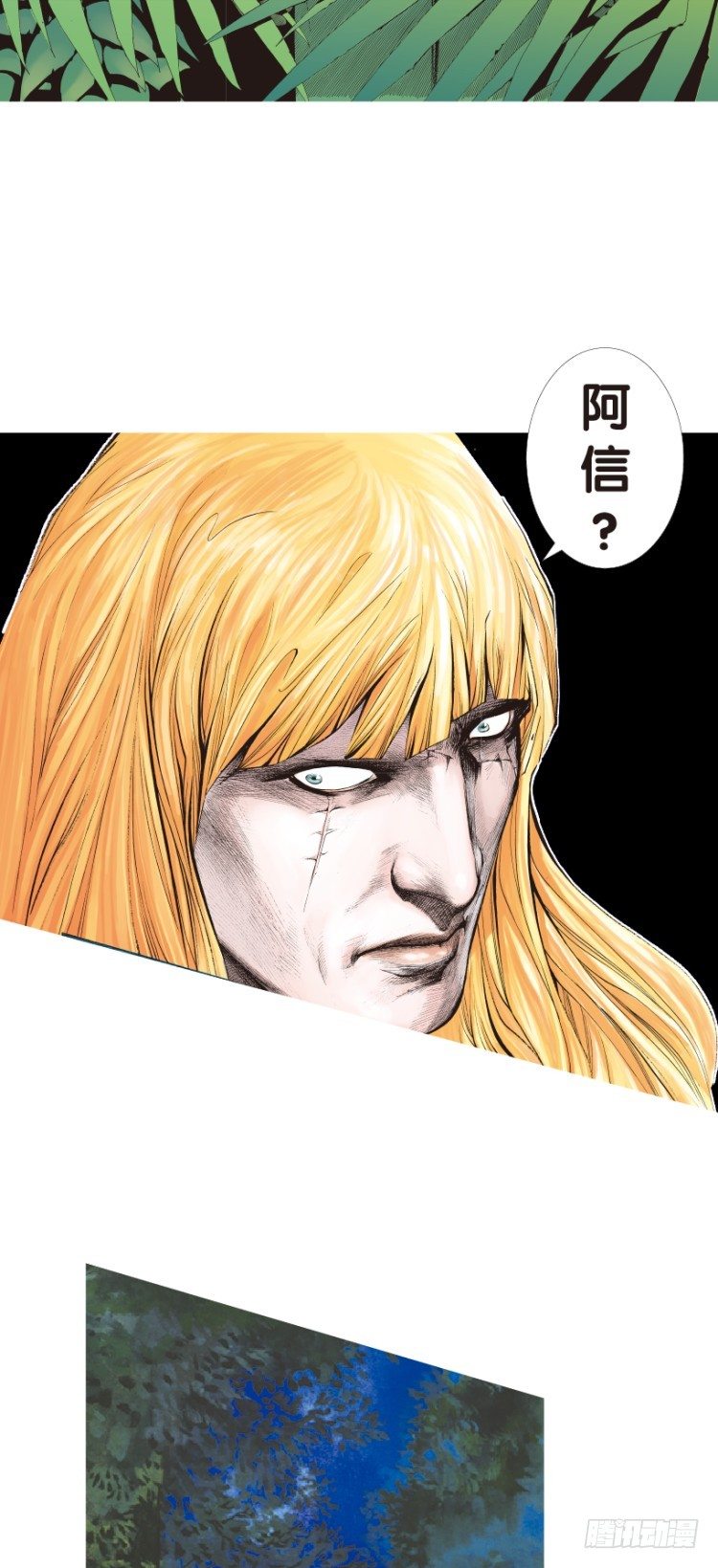 杀道行者韩漫全集-第146话：狂暴现身3无删减无遮挡章节图片 
