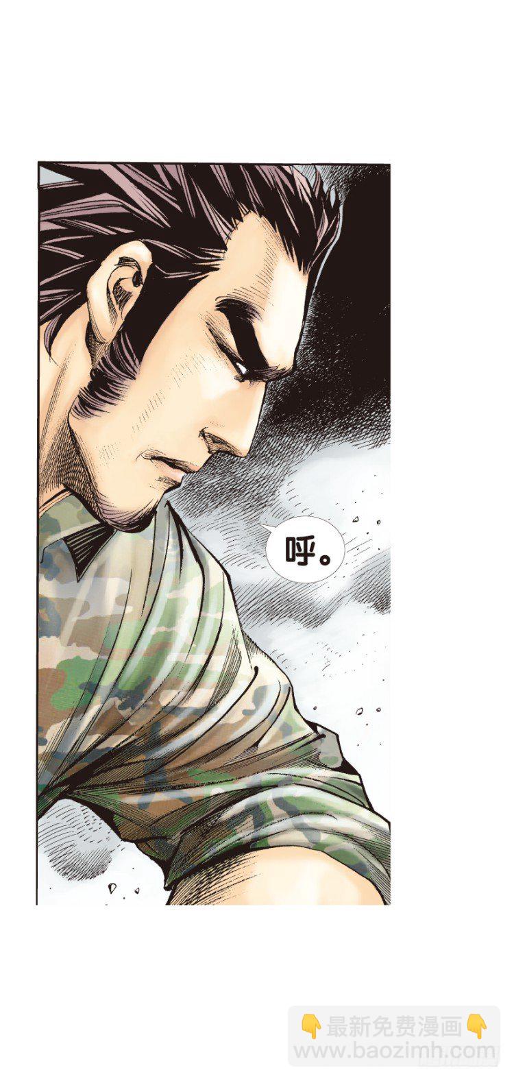 杀道行者韩漫全集-第146话：狂暴现身3无删减无遮挡章节图片 