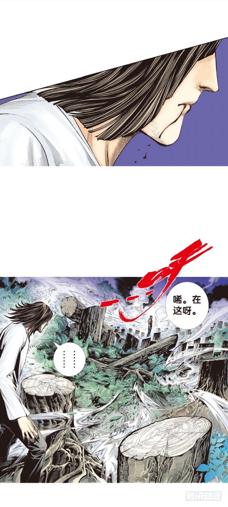 杀道行者韩漫全集-第146话：狂暴现身3无删减无遮挡章节图片 