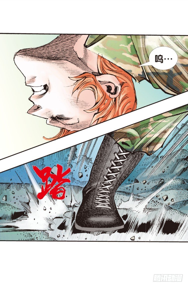 杀道行者韩漫全集-第146话：狂暴现身3无删减无遮挡章节图片 