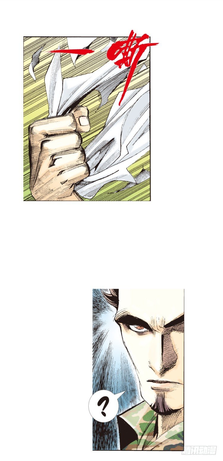 杀道行者韩漫全集-第147话：最大牺牲，最强力量1无删减无遮挡章节图片 