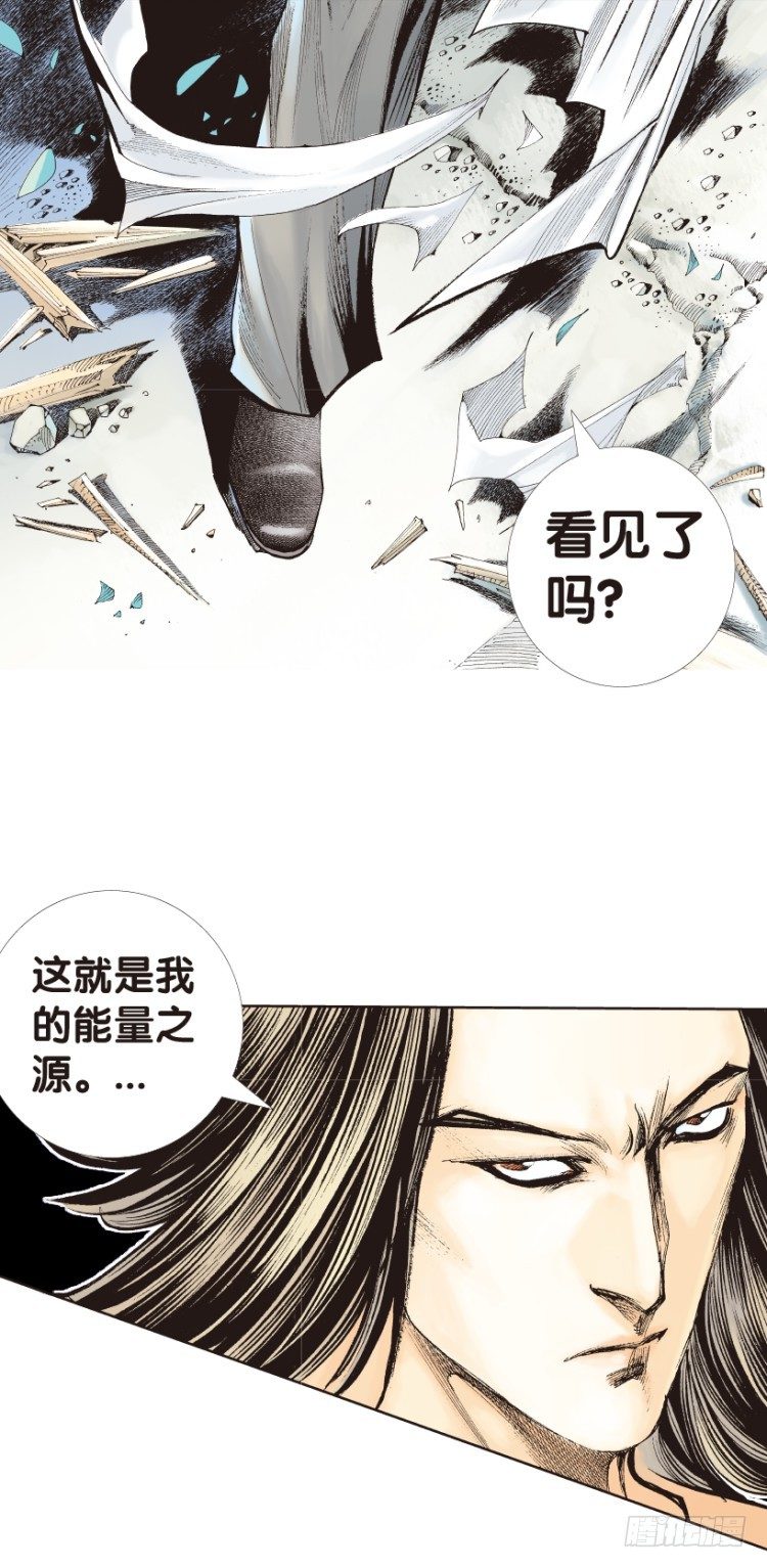 杀道行者韩漫全集-第147话：最大牺牲，最强力量1无删减无遮挡章节图片 