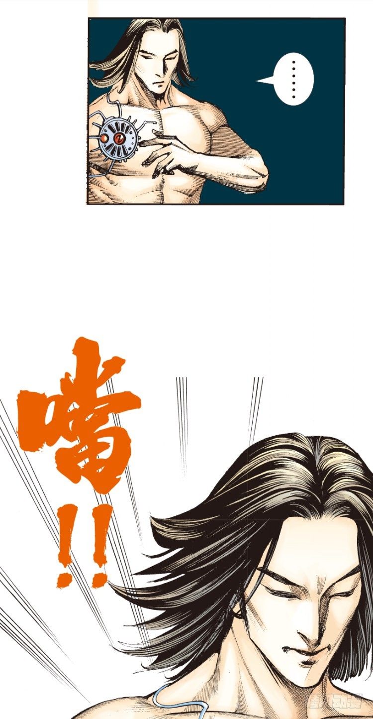 杀道行者韩漫全集-第147话：最大牺牲，最强力量1无删减无遮挡章节图片 