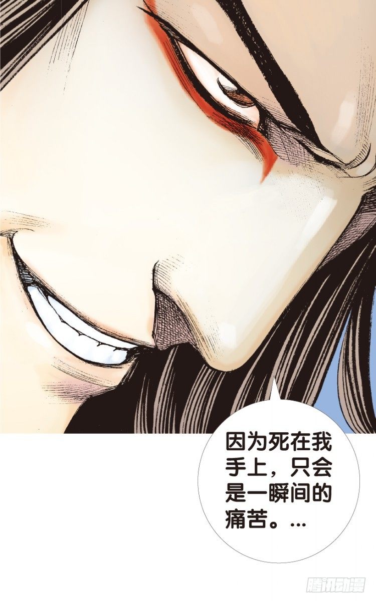 杀道行者韩漫全集-第147话：最大牺牲，最强力量1无删减无遮挡章节图片 