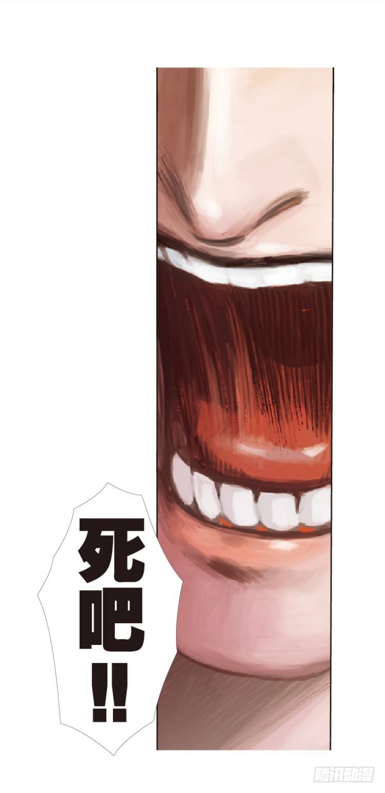 杀道行者韩漫全集-第147话：最大牺牲，最强力量1无删减无遮挡章节图片 