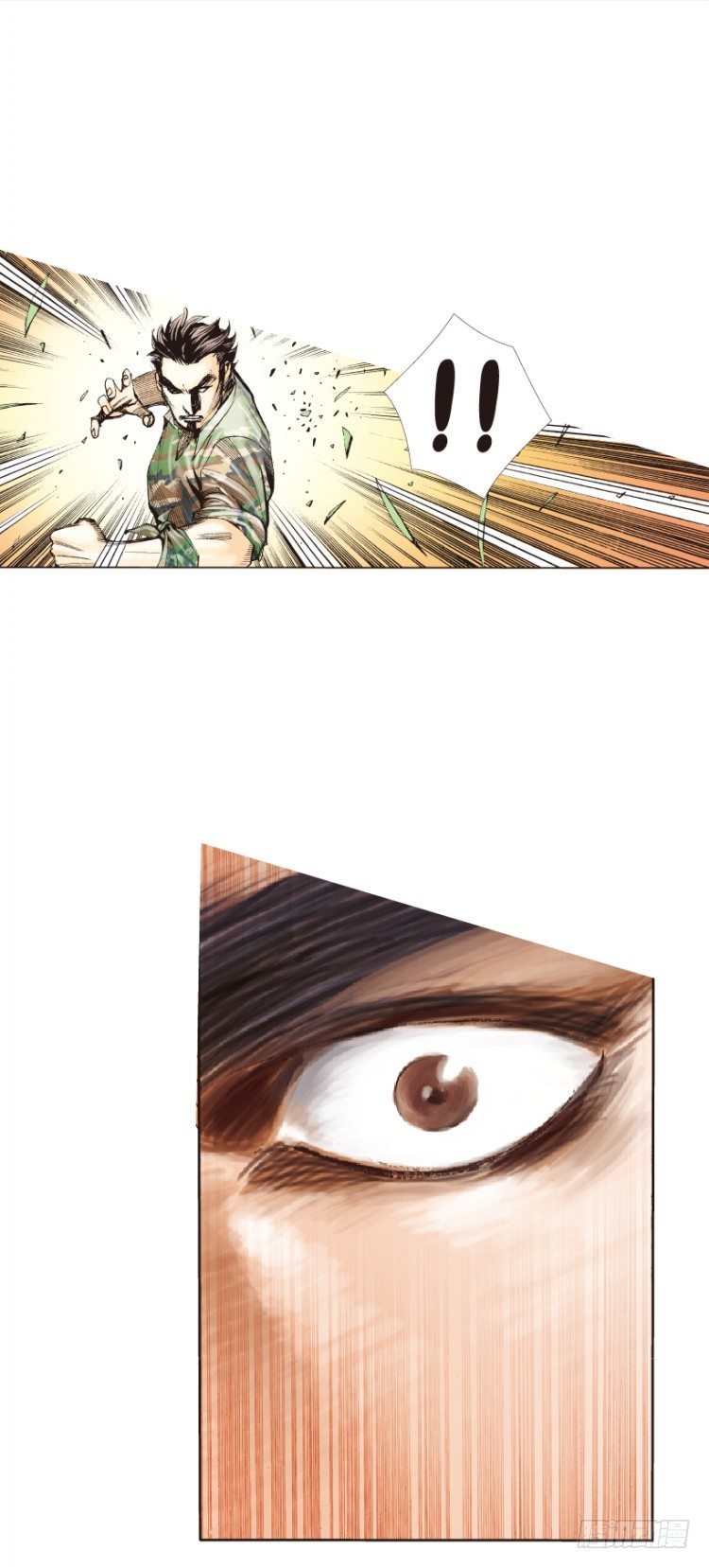 杀道行者韩漫全集-第147话：最大牺牲，最强力量1无删减无遮挡章节图片 