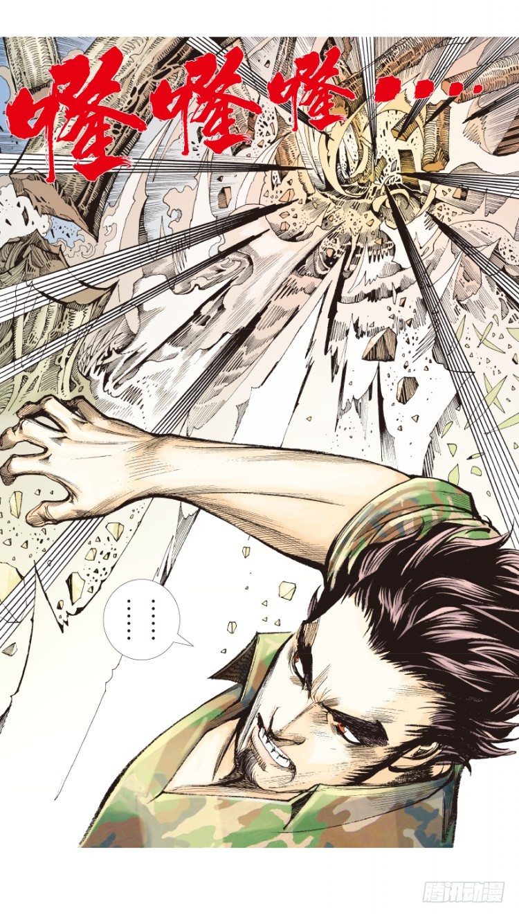 杀道行者韩漫全集-第147话：最大牺牲，最强力量1无删减无遮挡章节图片 