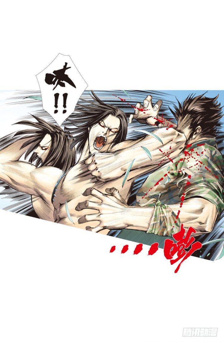 杀道行者韩漫全集-第147话：最大牺牲，最强力量1无删减无遮挡章节图片 