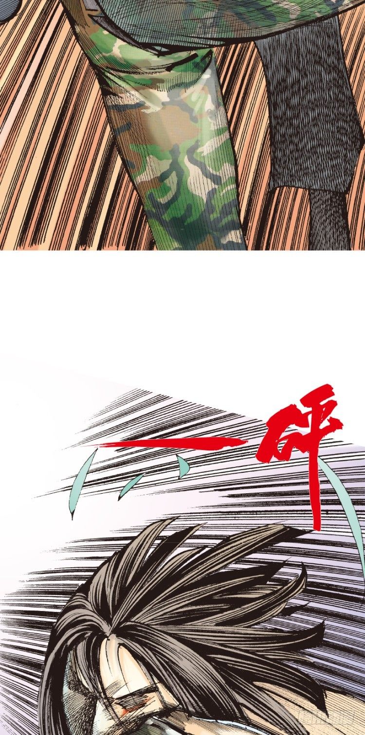 杀道行者韩漫全集-第147话：最大牺牲，最强力量1无删减无遮挡章节图片 