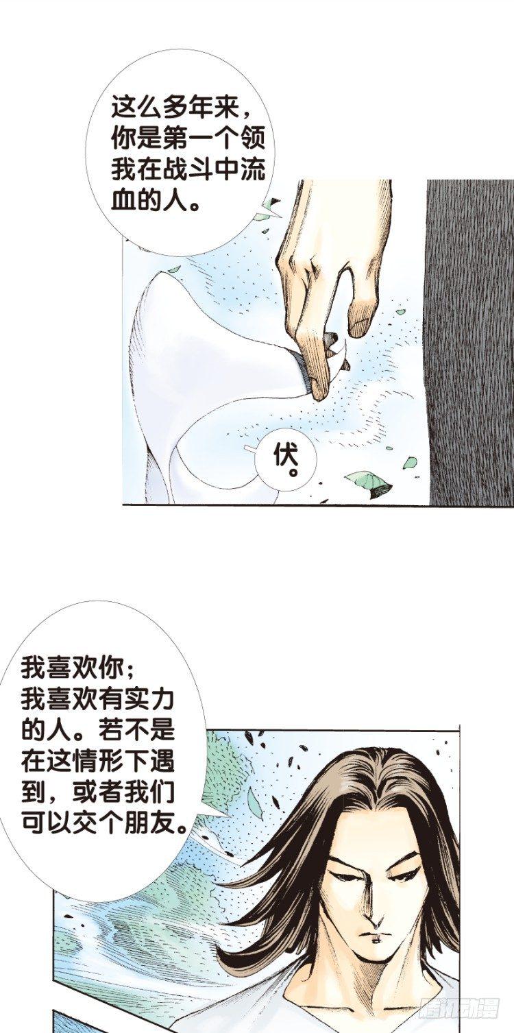 杀道行者韩漫全集-第147话：最大牺牲，最强力量1无删减无遮挡章节图片 