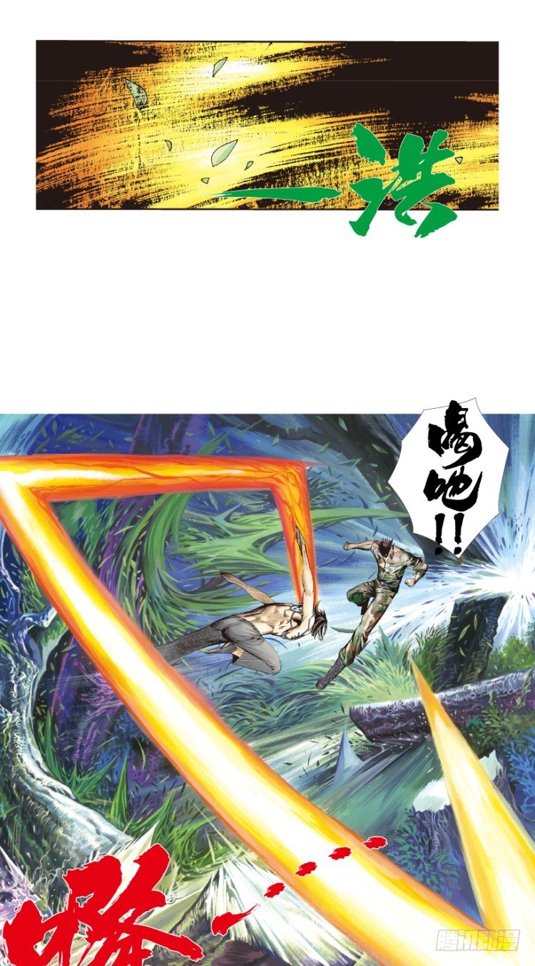 杀道行者韩漫全集-第148话：最大牺牲，最强力量2无删减无遮挡章节图片 