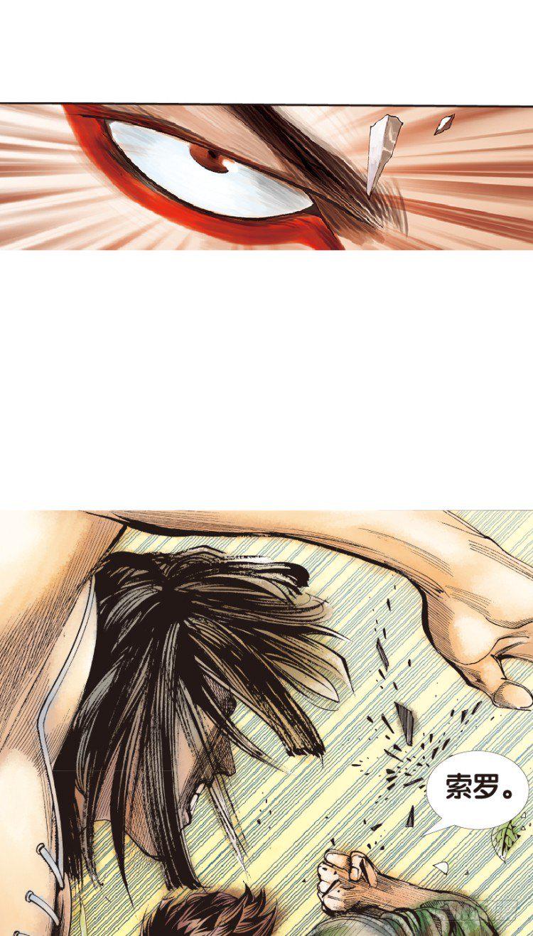 杀道行者韩漫全集-第148话：最大牺牲，最强力量2无删减无遮挡章节图片 
