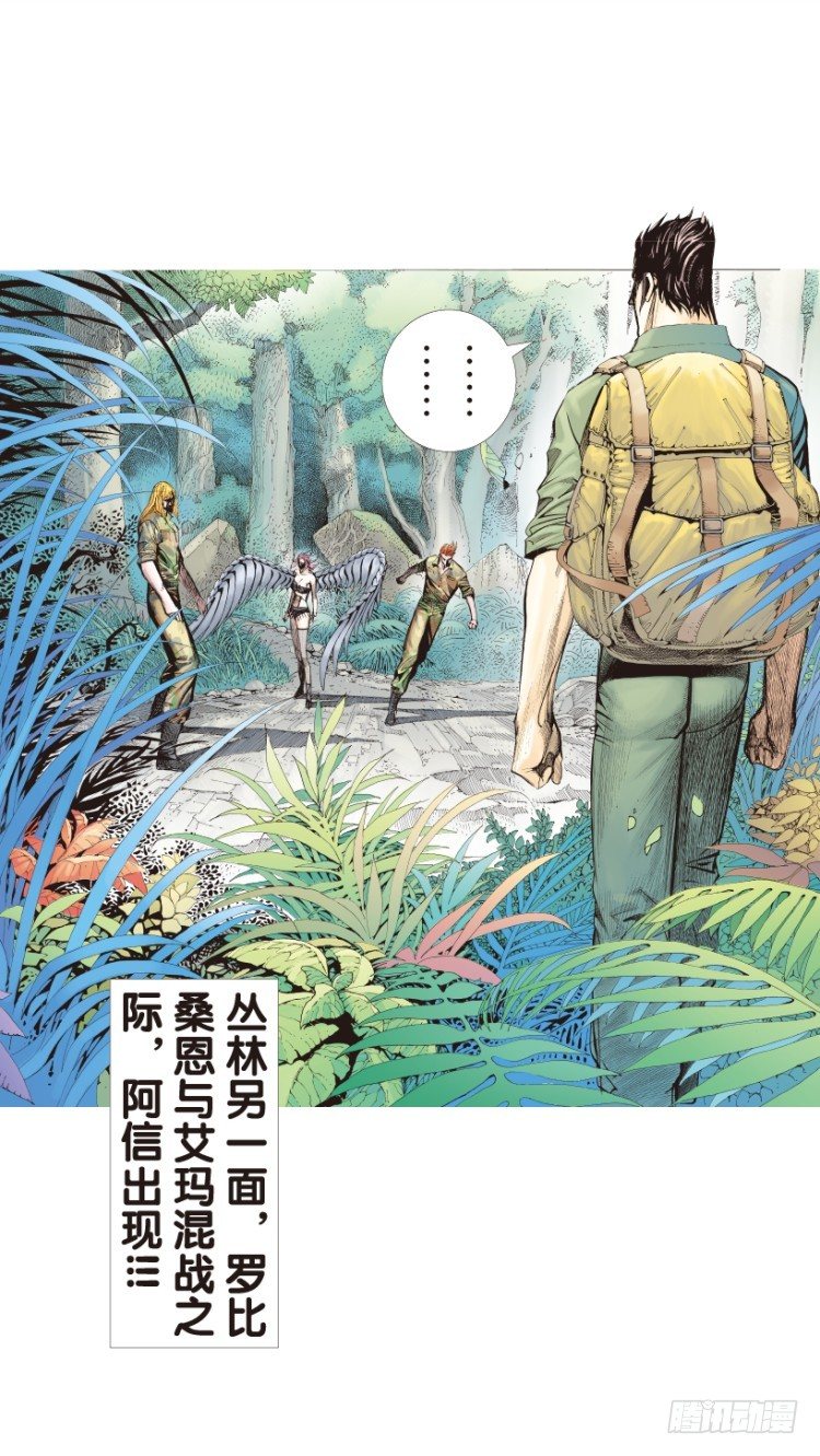 杀道行者韩漫全集-第148话：最大牺牲，最强力量2无删减无遮挡章节图片 