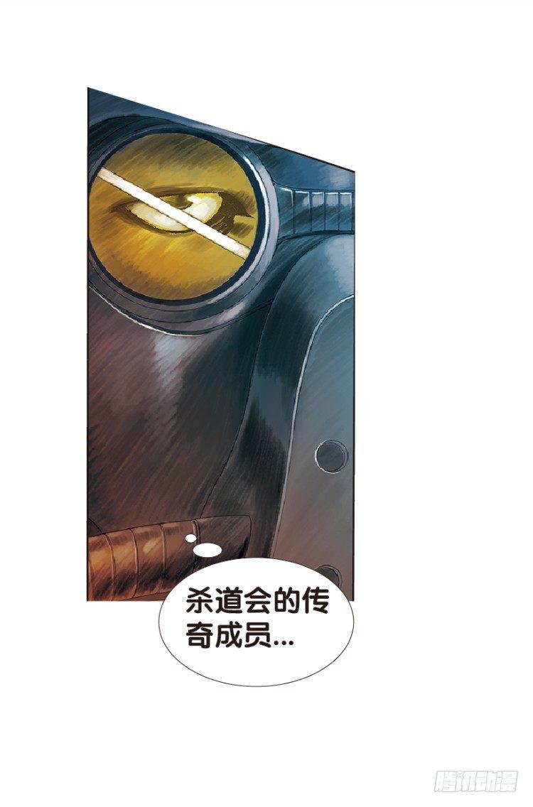 杀道行者韩漫全集-第148话：最大牺牲，最强力量2无删减无遮挡章节图片 