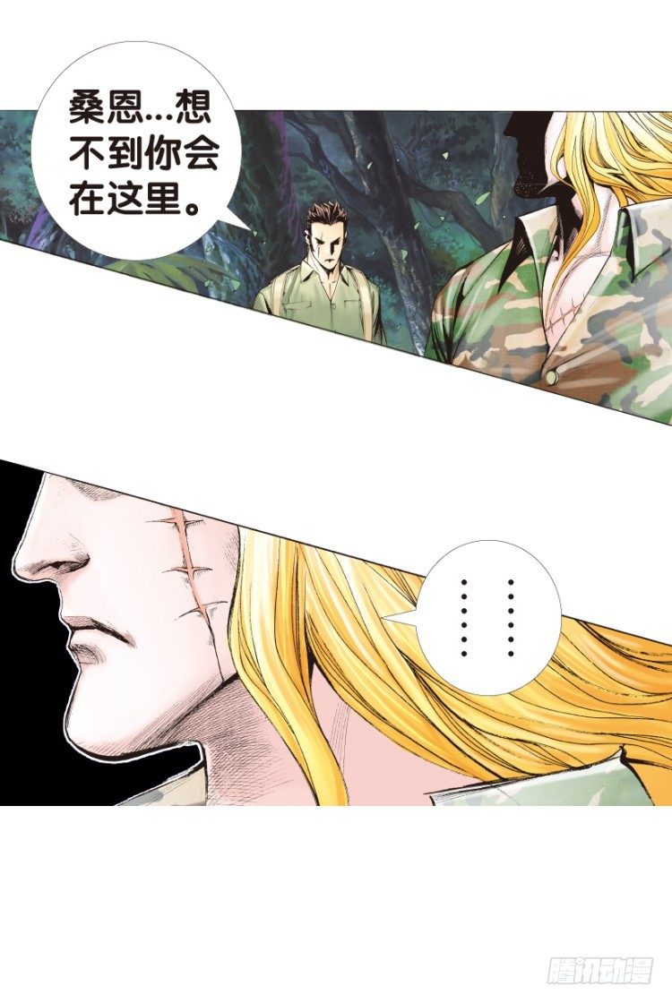 杀道行者韩漫全集-第148话：最大牺牲，最强力量2无删减无遮挡章节图片 
