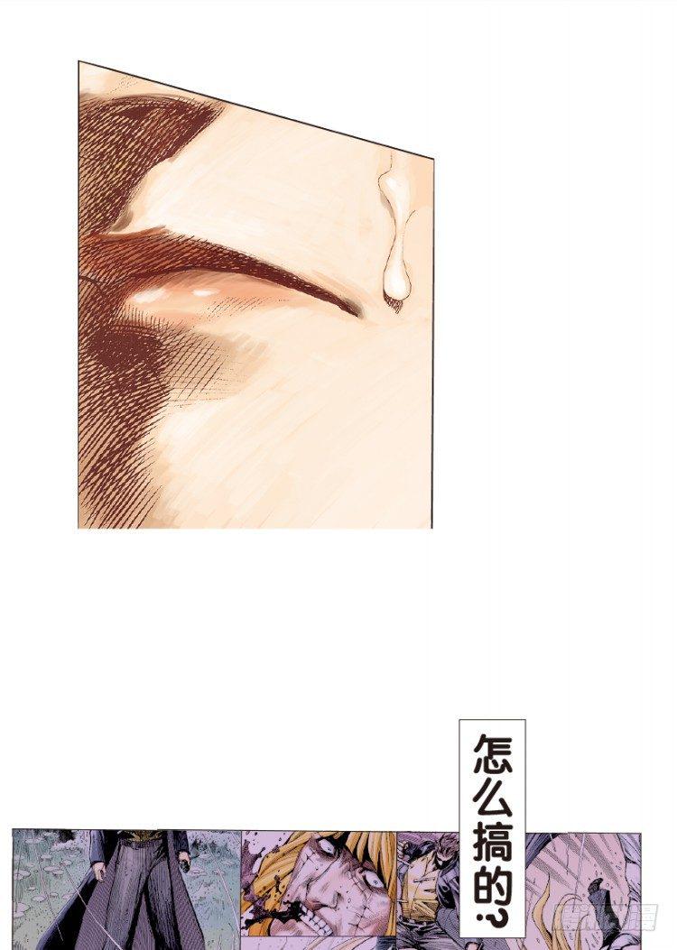 杀道行者韩漫全集-第148话：最大牺牲，最强力量2无删减无遮挡章节图片 