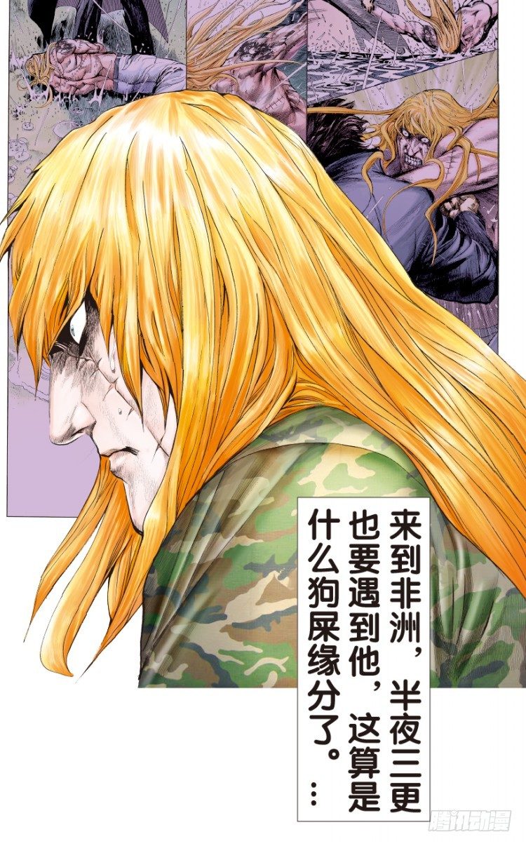 杀道行者韩漫全集-第148话：最大牺牲，最强力量2无删减无遮挡章节图片 