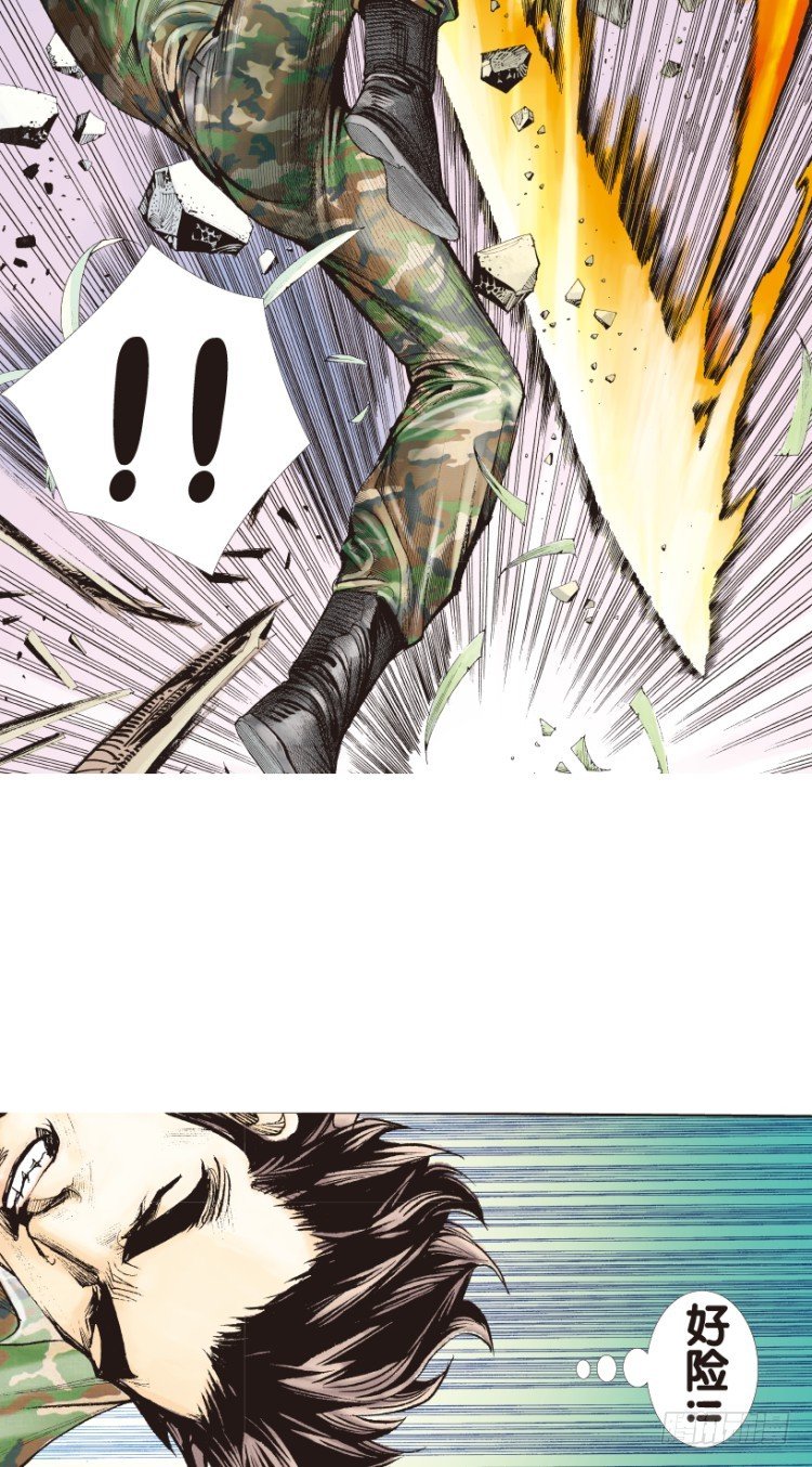杀道行者韩漫全集-第148话：最大牺牲，最强力量2无删减无遮挡章节图片 
