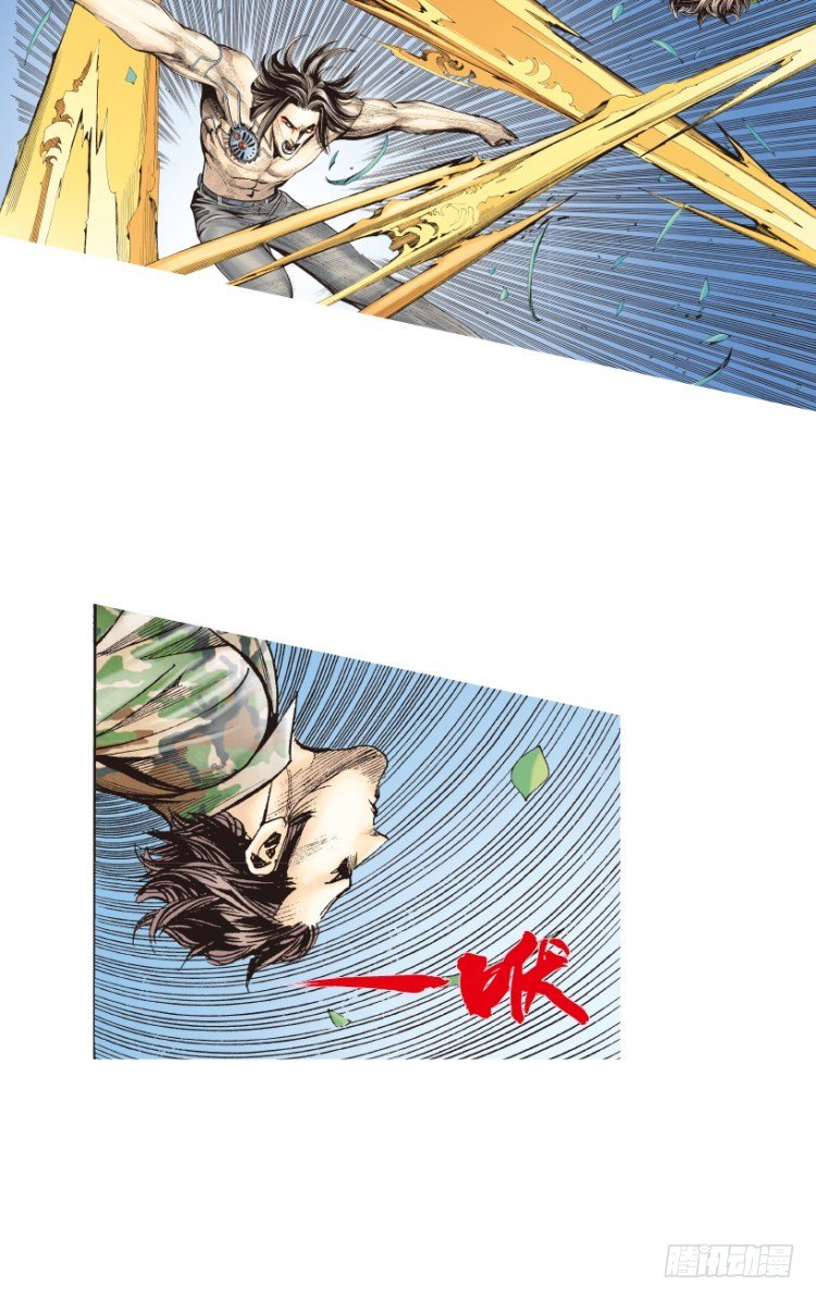 杀道行者韩漫全集-第148话：最大牺牲，最强力量2无删减无遮挡章节图片 