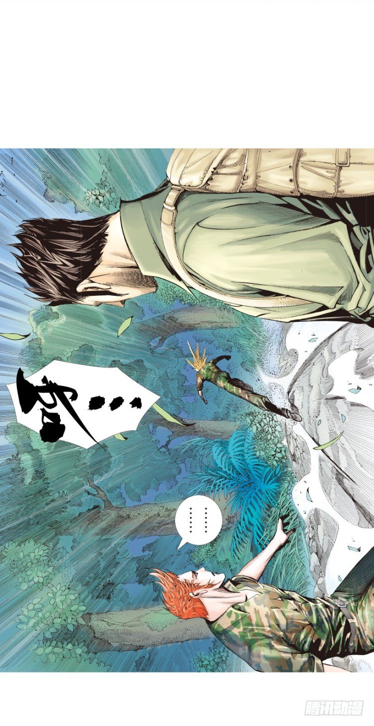 杀道行者韩漫全集-第149话：最大牺牲，最强力量3无删减无遮挡章节图片 