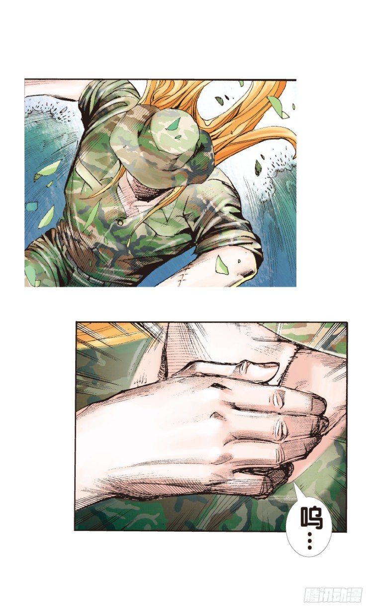 杀道行者韩漫全集-第149话：最大牺牲，最强力量3无删减无遮挡章节图片 