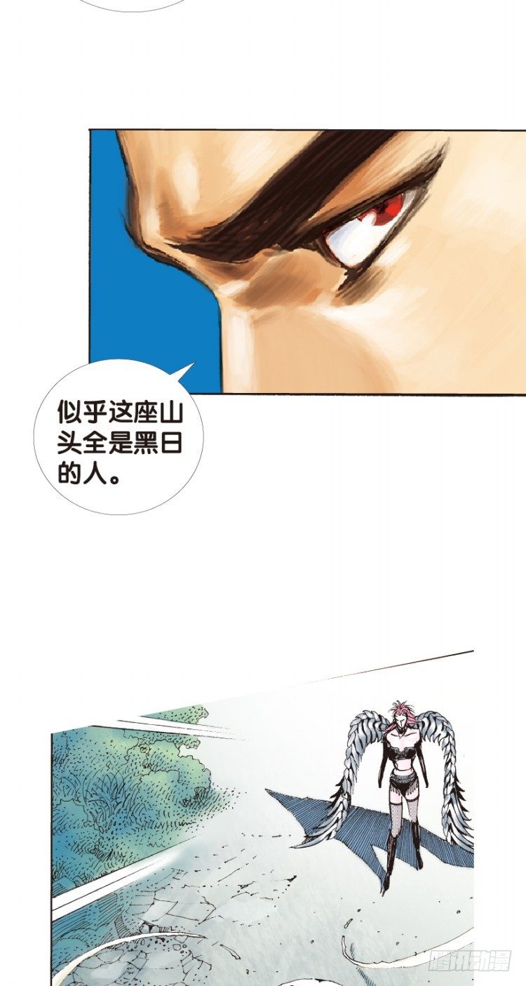 杀道行者韩漫全集-第149话：最大牺牲，最强力量3无删减无遮挡章节图片 